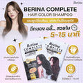 Berina เบอรีน่า คอมพลีท แฮร์ คัลเลอร์ แชมพู 30 มล.