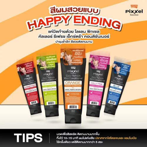 Lolane Pixxel โลแลน พิกเซล คัลเลอรื รีเฟรช เอ็กซ์ตร้าคอนดิชันเนอร์ 200 มล.ครีมนวดเพิ่มประกายสี